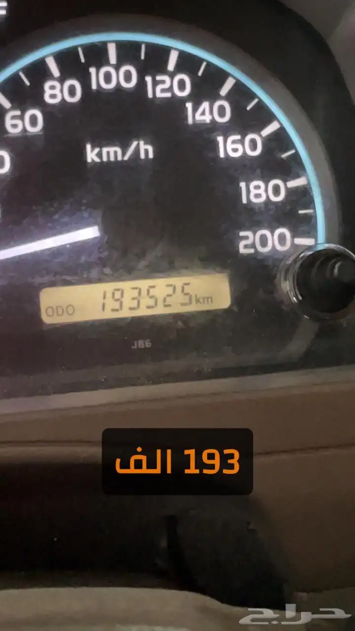 شاص 2020 سعودى 1