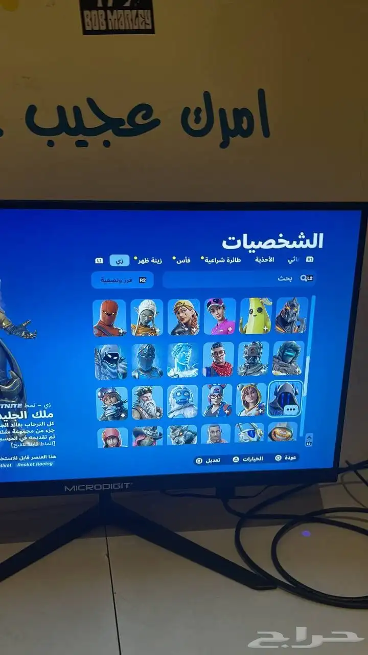 ايدي سوني فيه العاب وأبيك نادر ترافيس سكوت حزمه 2