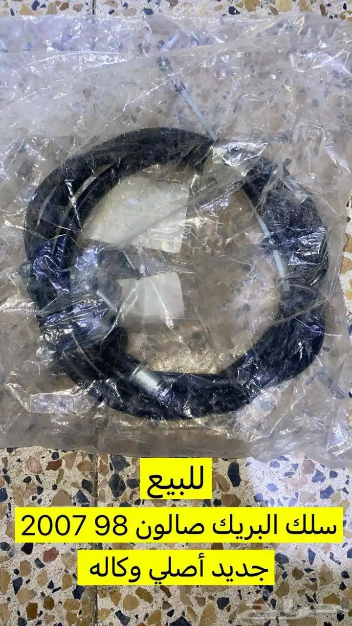قطع غيار تويوتا القديمه 4