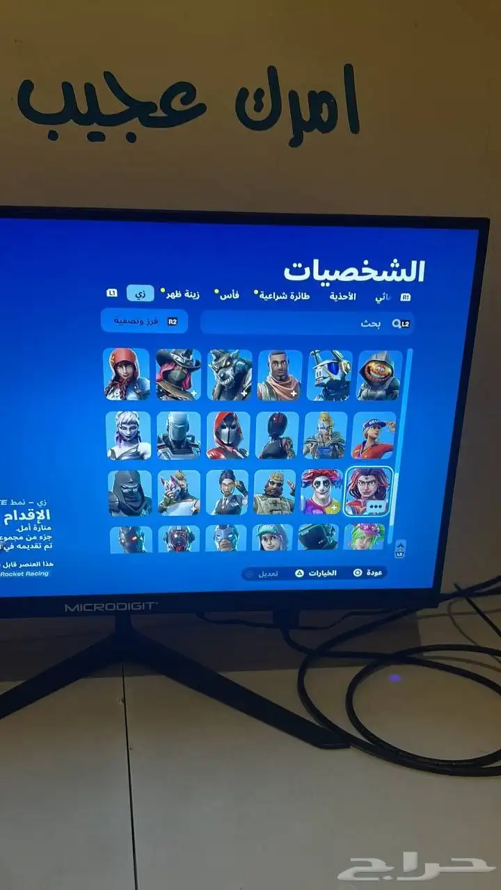 ايدي سوني فيه العاب وأبيك نادر ترافيس سكوت حزمه 3