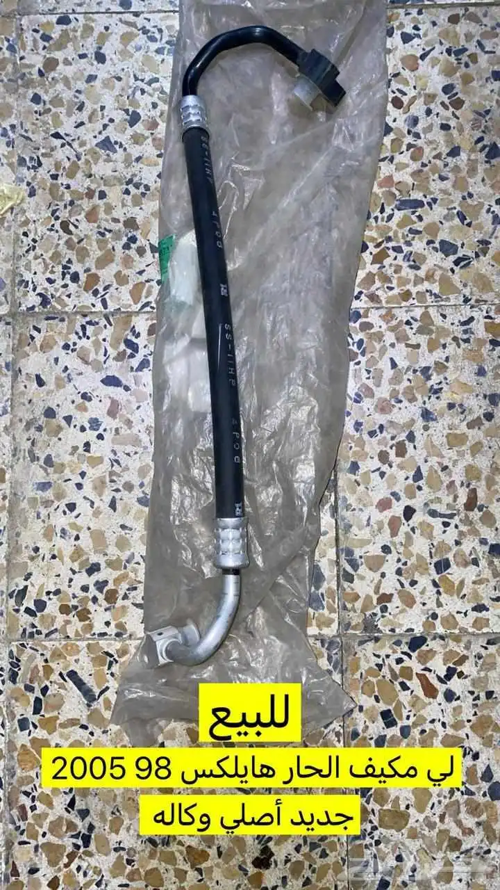 قطع غيار تويوتا القديمه 7