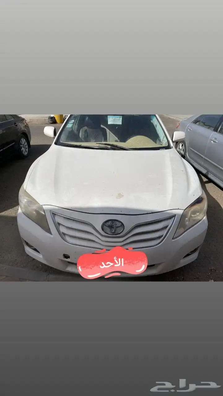 كامري 2008 2