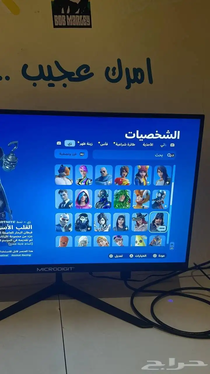 ايدي سوني فيه العاب وأبيك نادر ترافيس سكوت حزمه 1
