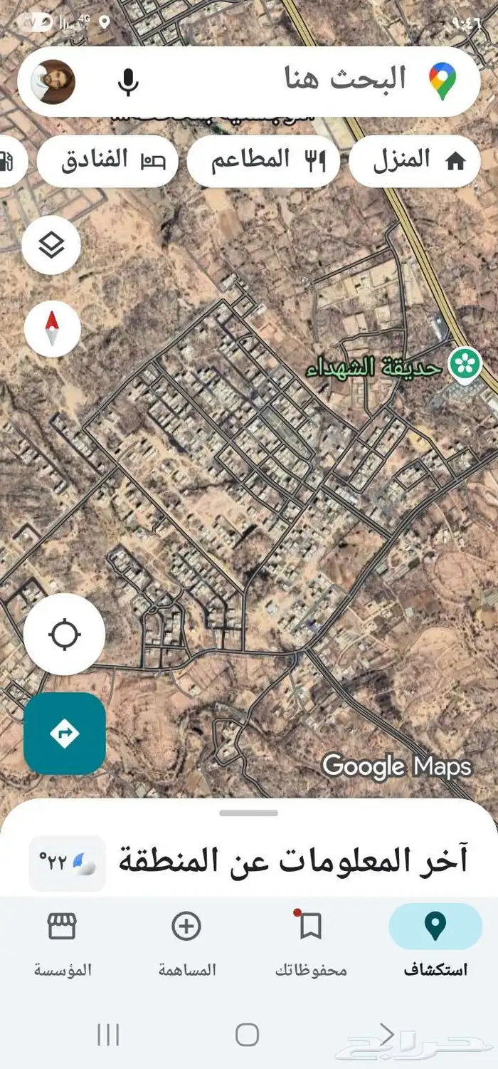 مسوق عقار بمنطقة عسير نبحث ونسوق عقاراتكم 0