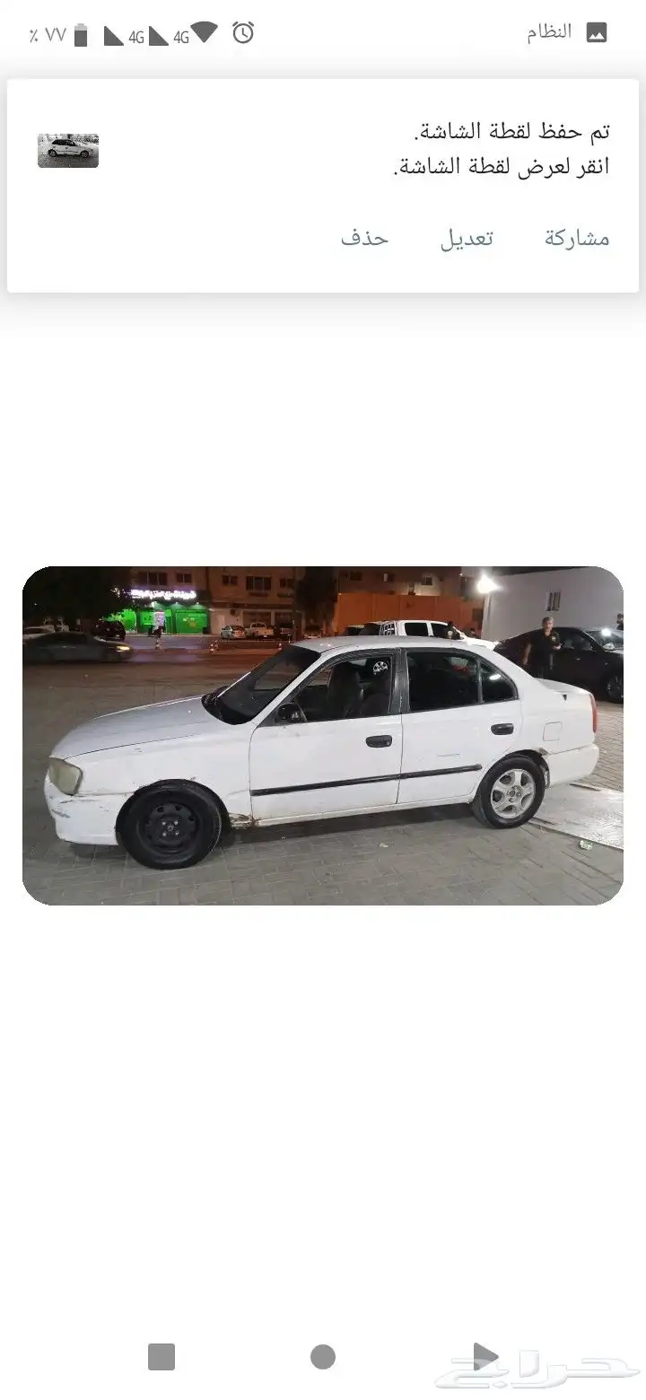 هونداى 2002 1
