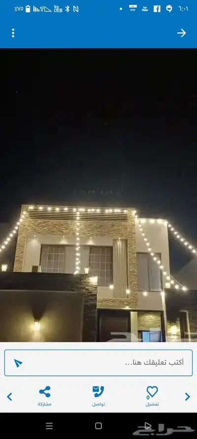قهوجين وصبابين كرسي بانوعها 29
