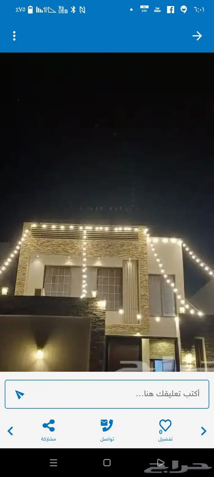 تاجير كرسي وطاولت 36