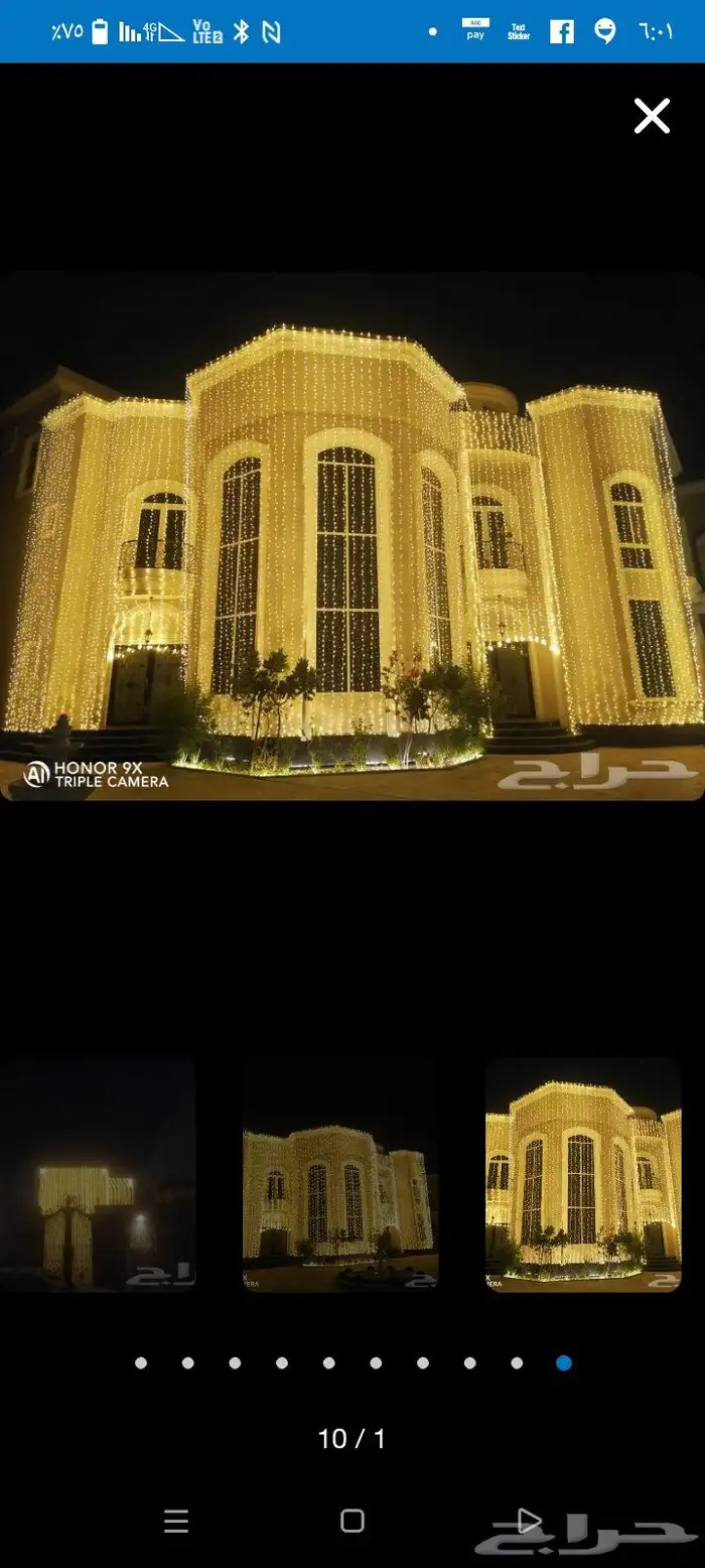 قهوجين وصبابين كرسي بانوعها 30