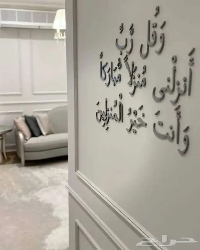 معلم بوية دهانات بالمدينة المنورة 14