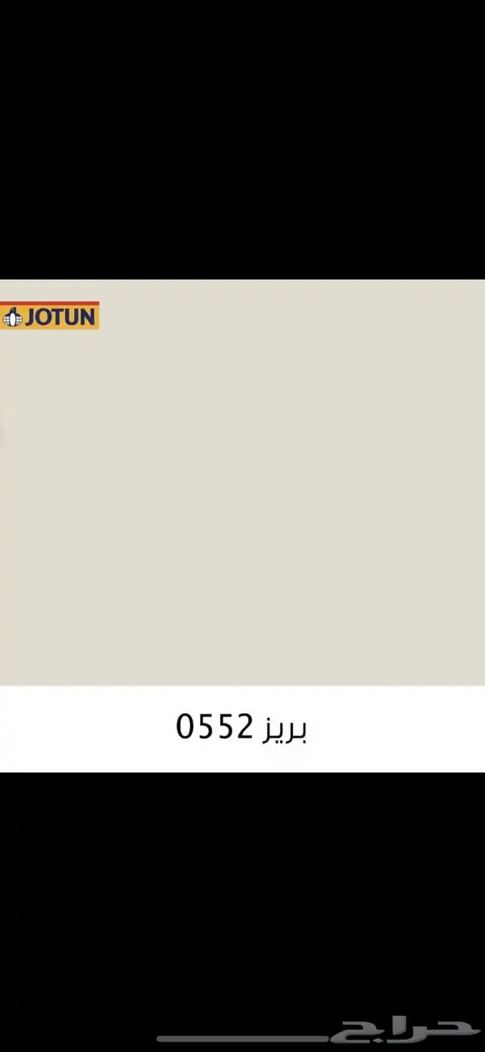 فني دهانات وديكورات الرياض دخالي خا رجي 3