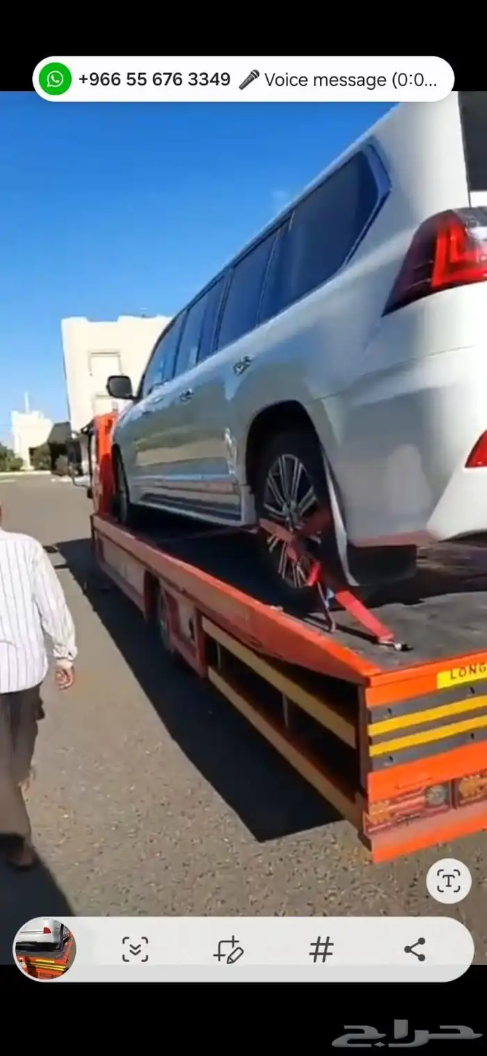رقم سط  من الرياض الي جد  تبو  جازان مدين  منور 7