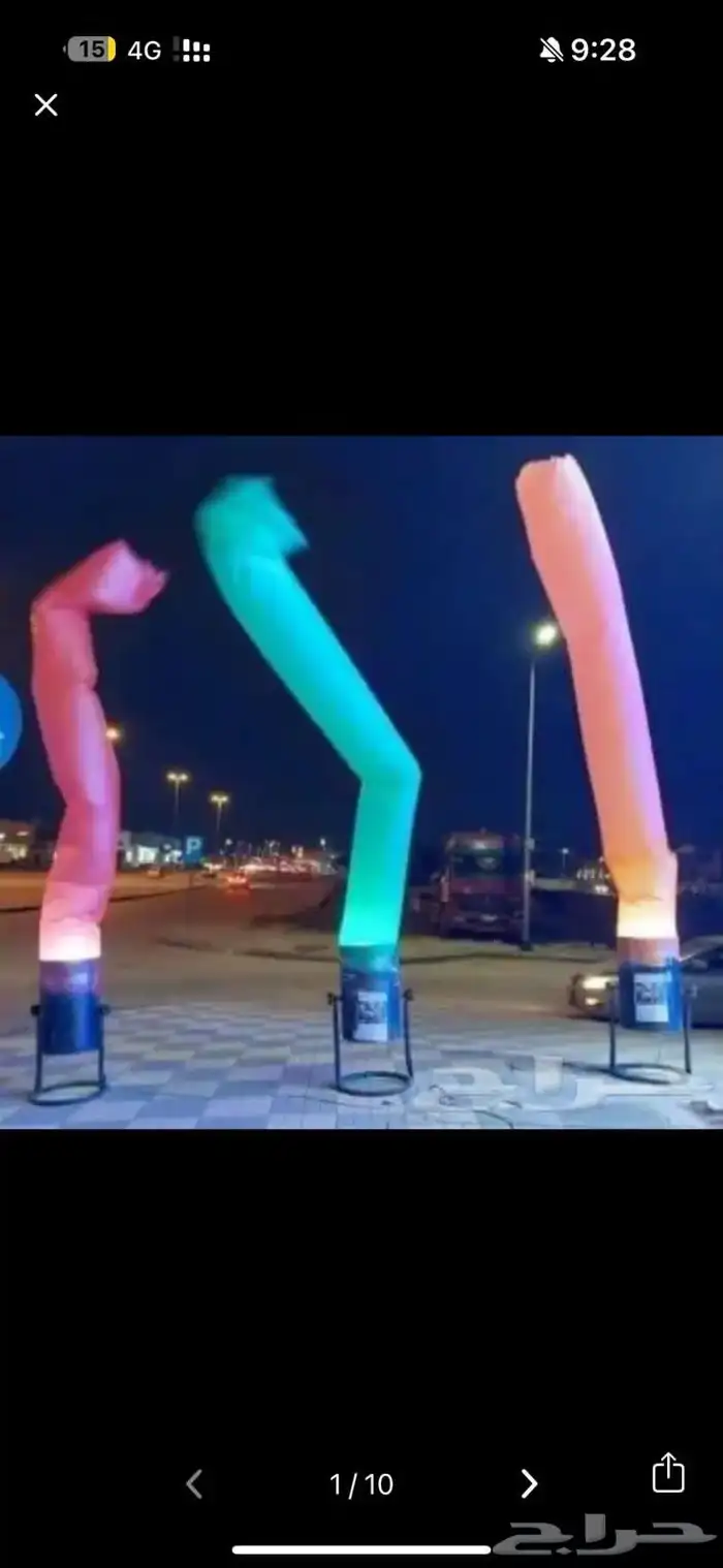 إيجار افتتاح المحلات الجديده بالونات راقصه وغيرها 0