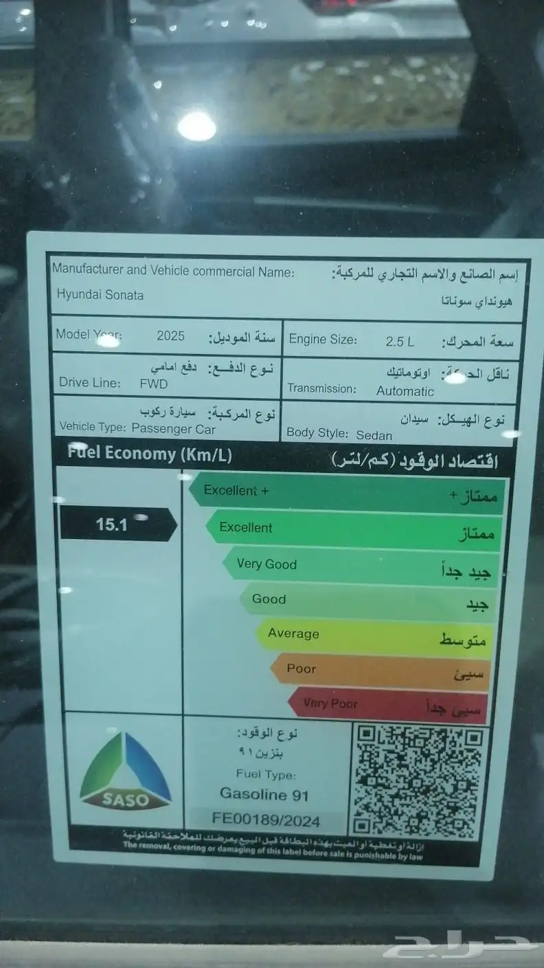 جيتور T1 لاكجيري موديل 25 كاش واقساط 8