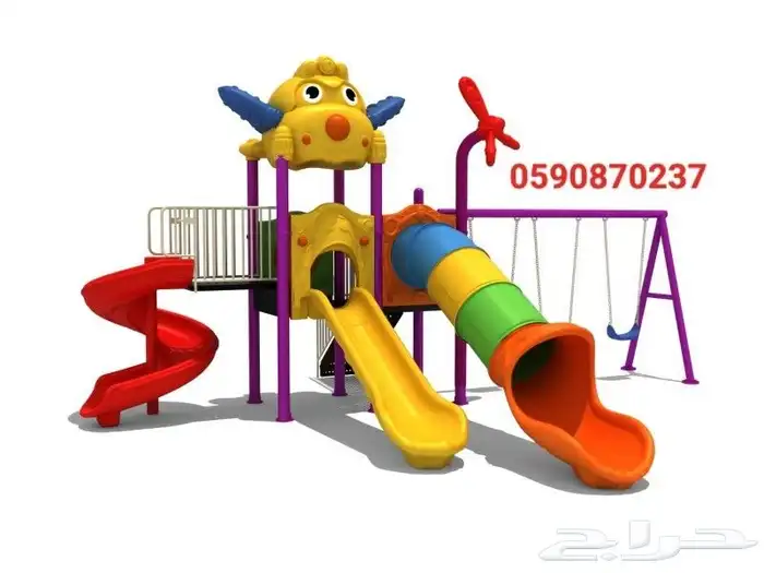 مراجيح العاب بلاستيك كبير 2