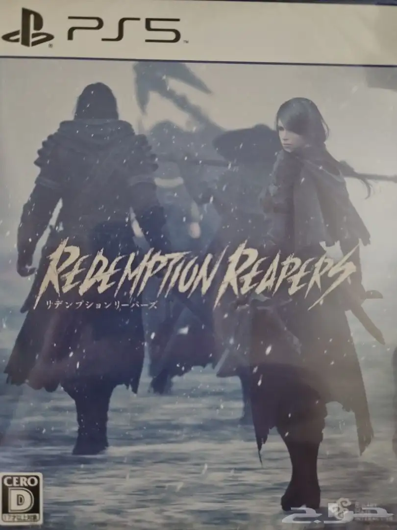 Redemption Reapers PS5 0