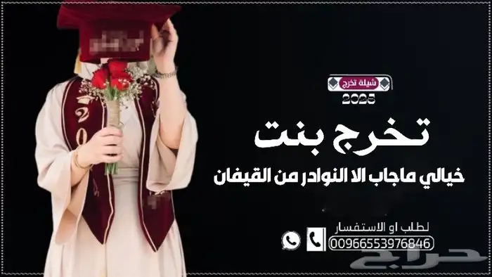 2025  شيلة  زفات  شيلات  زفات_بالاسماء  اكسبلور  زفات_عروس 14