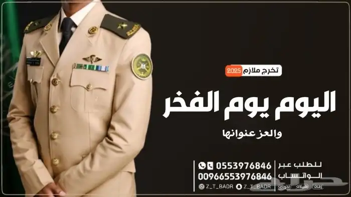 2025  شيلة  زفات  شيلات  زفات_بالاسماء  اكسبلور  زفات_عروس 16