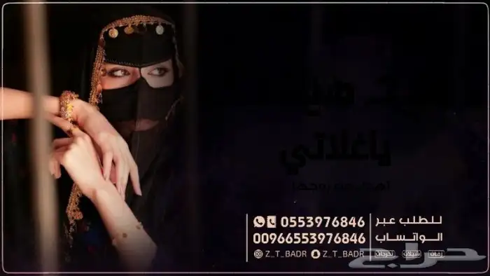 2025  شيلة  زفات  شيلات  زفات_بالاسماء  اكسبلور  زفات_عروس 6