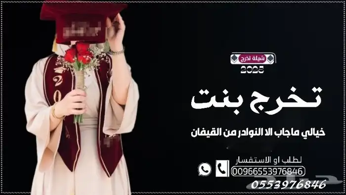 2025  شيلة  زفات  شيلات  زفات_بالاسماء  اكسبلور  زفات_عروس 18