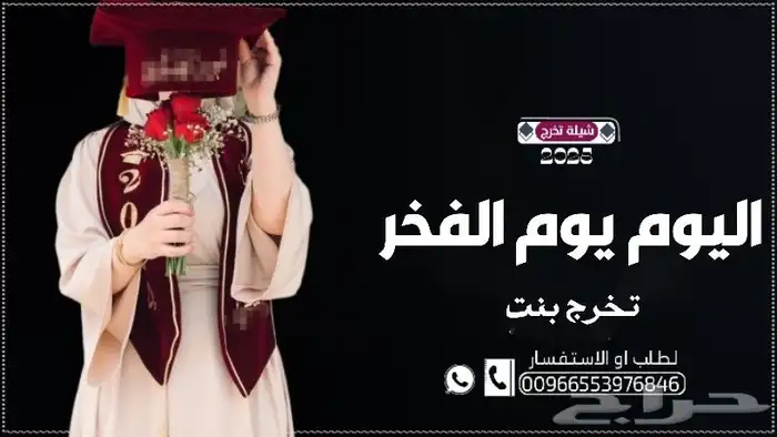 2025  شيلة  زفات  شيلات  زفات_بالاسماء  اكسبلور  زفات_عروس 15