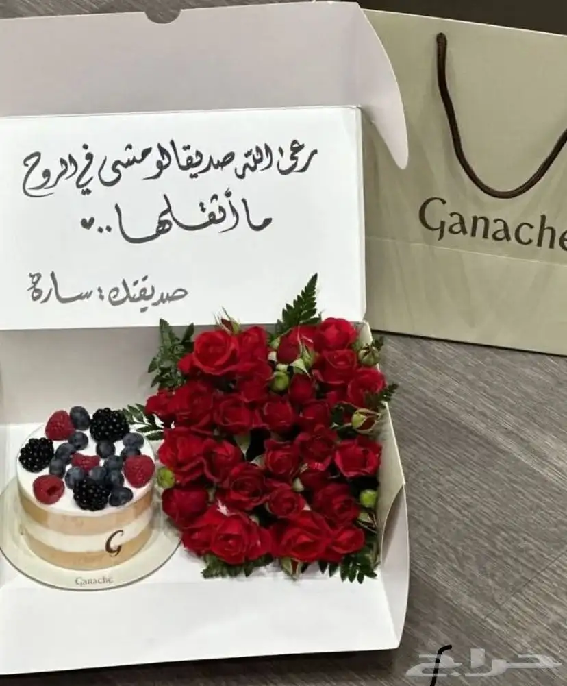 هدايا مكه مندوب مكه منسق مكه ورده مكه متجر هدايا 4