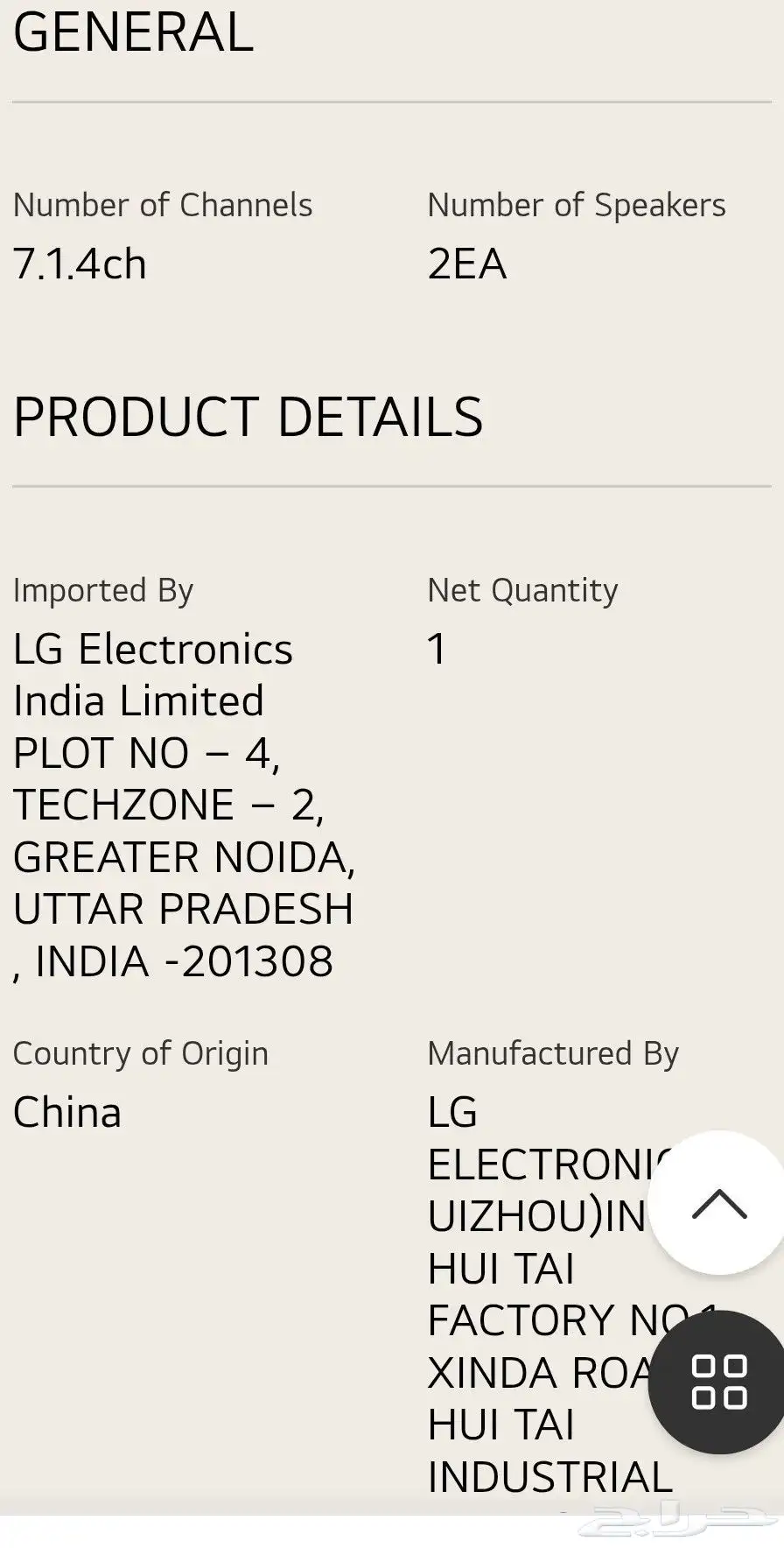 LG soundbar 7.1 with Meridian 2