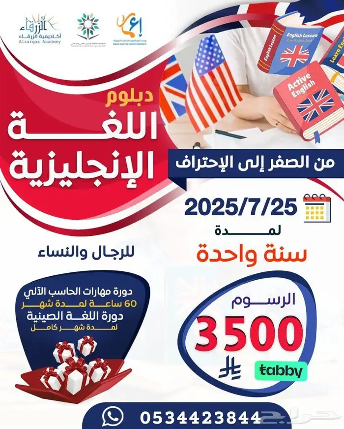 مؤسسة إعمار الذهبية للتسويق 0