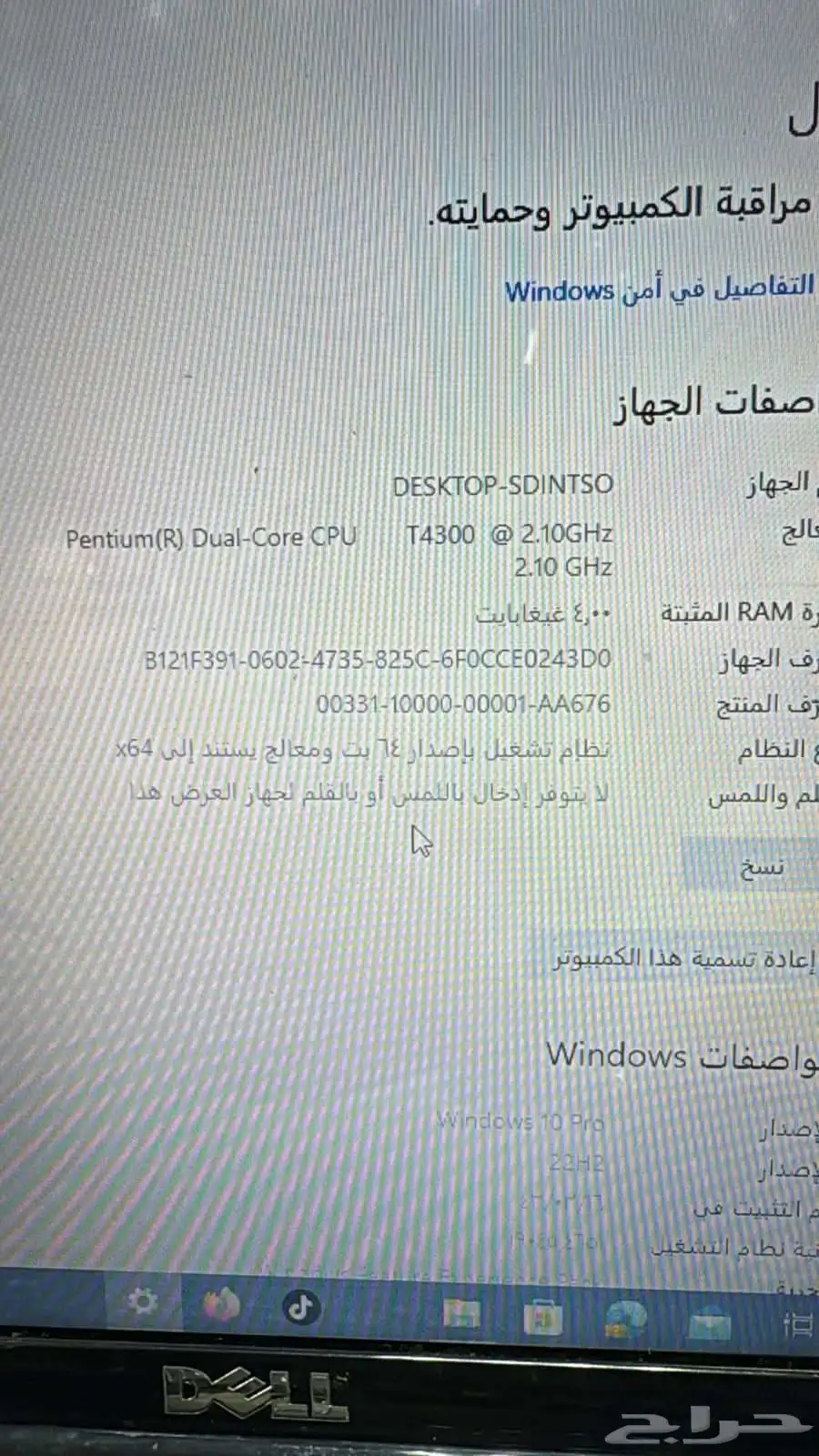 لابتوب ماركة DELL ممتاز وعملي بحالة ممتازة 3