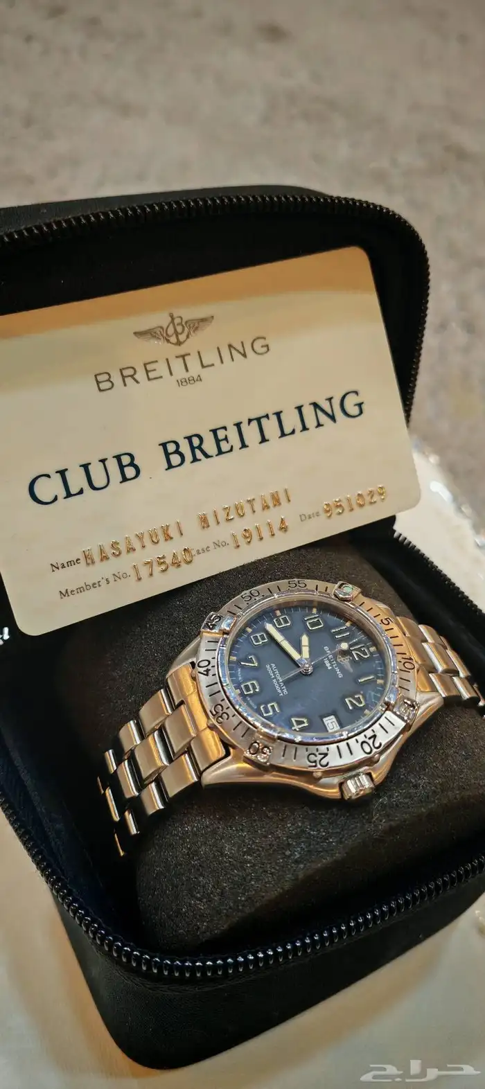 ساعة برايتلينغ Breitling 0