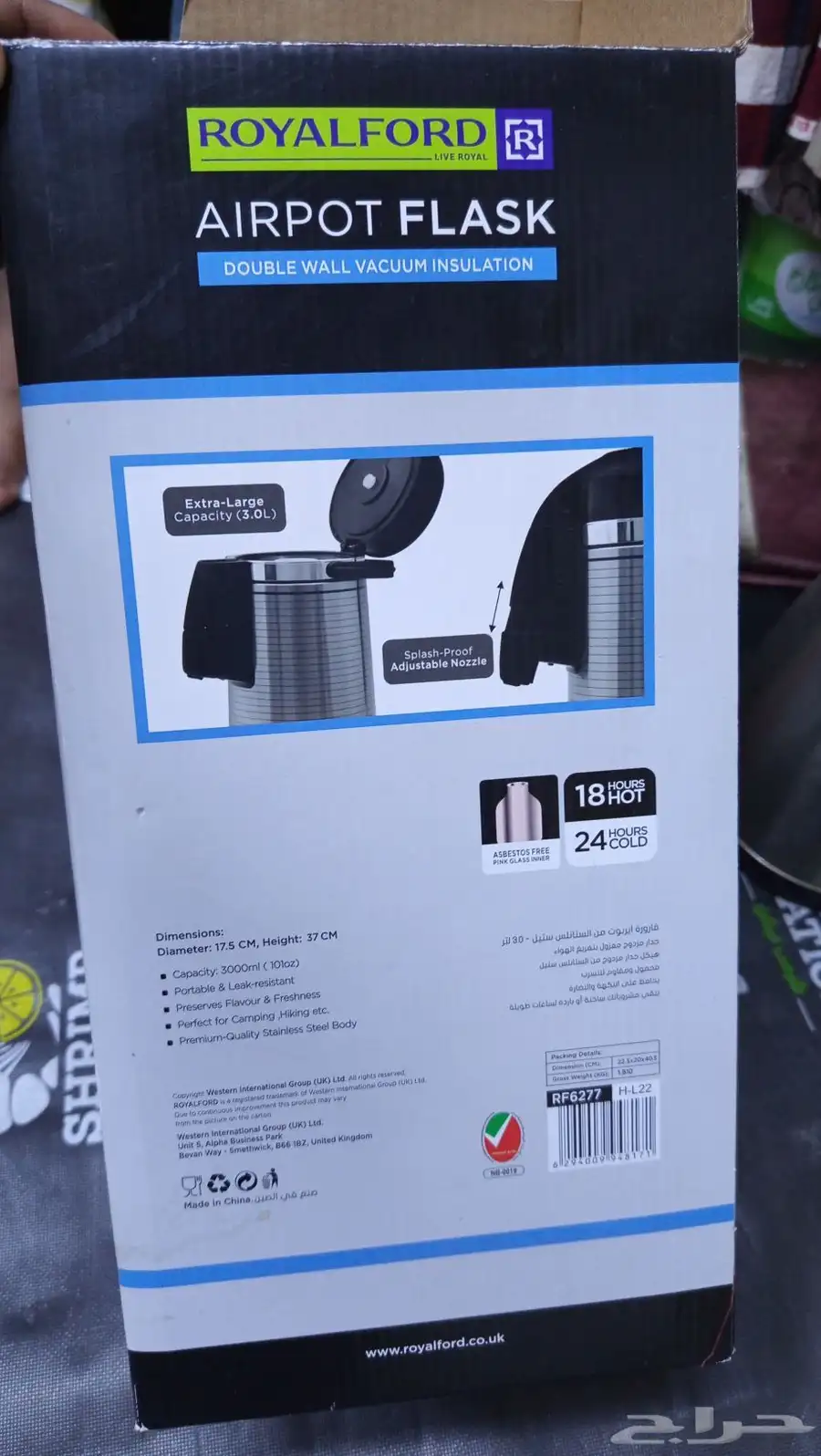 Air pot vacuum flask 3 liter 3