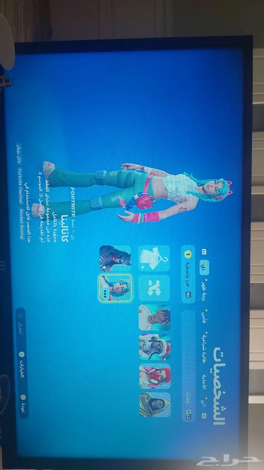 حساب سوني 7