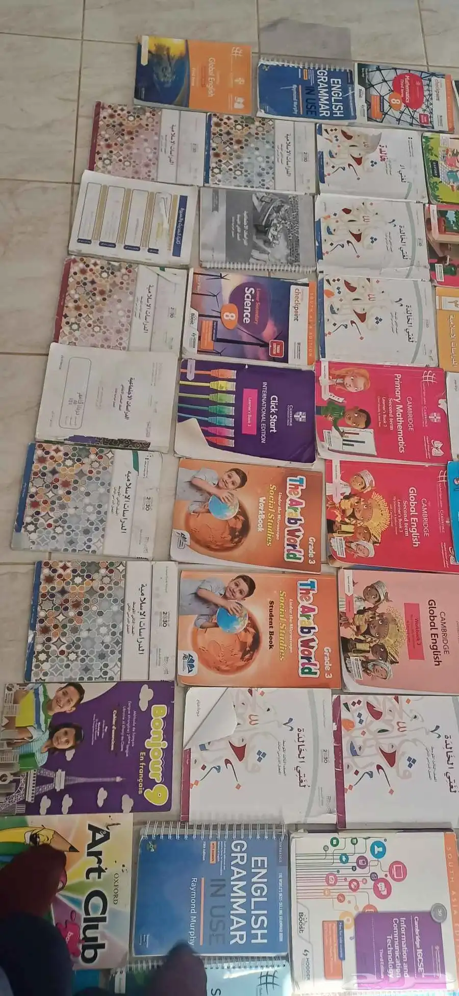 كتب مدرسه العالميه مستعمله 6