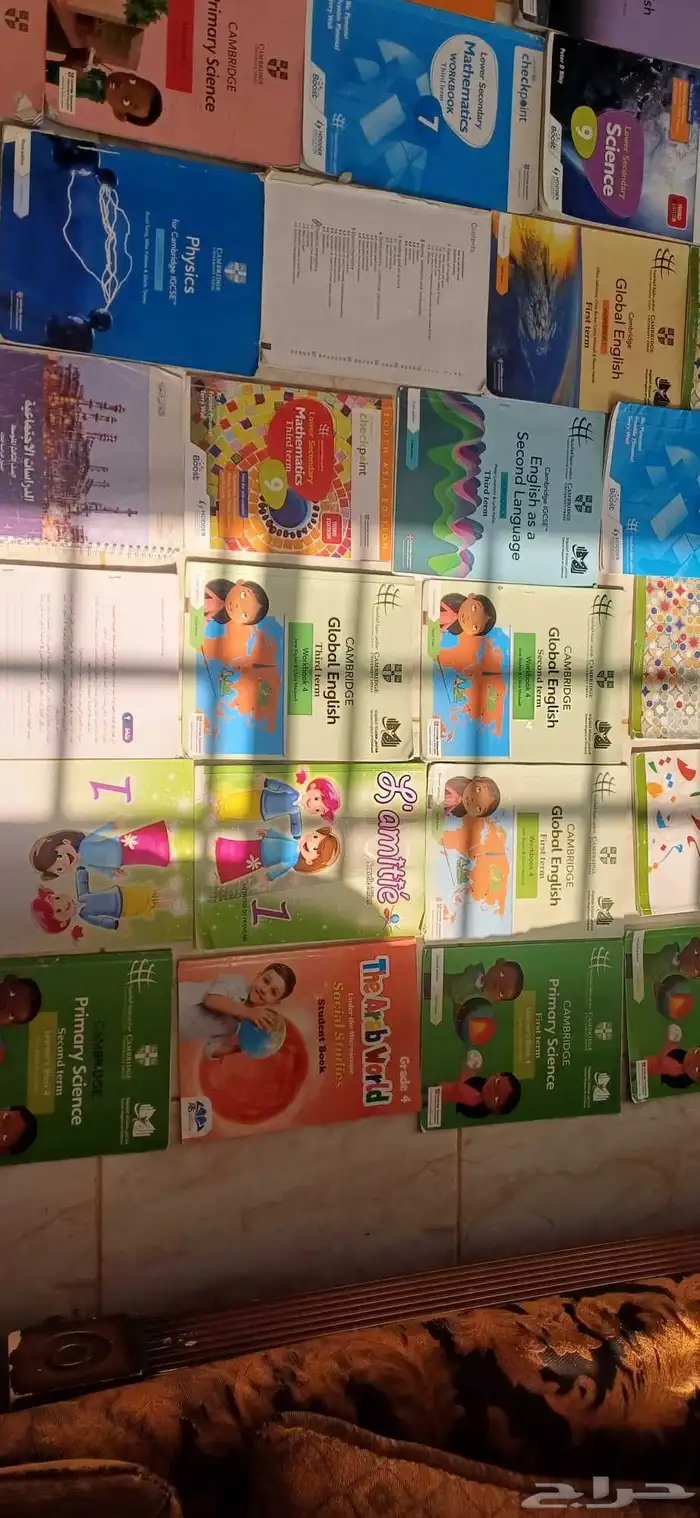 كتب مدرسه العالميه مستعمله 2