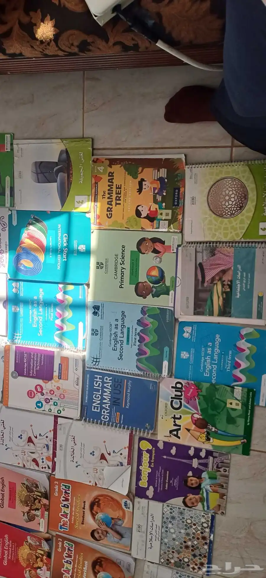 كتب مدرسه العالميه مستعمله 5