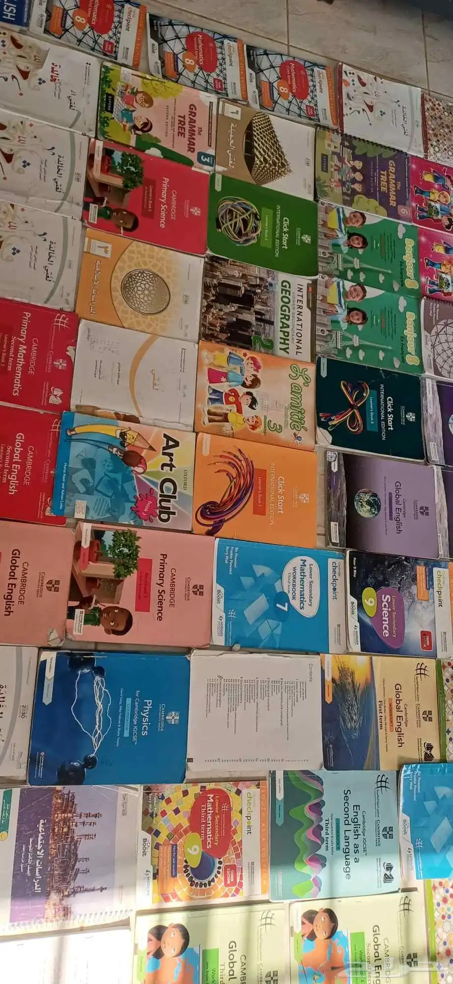 كتب مدرسه العالميه مستعمله 3