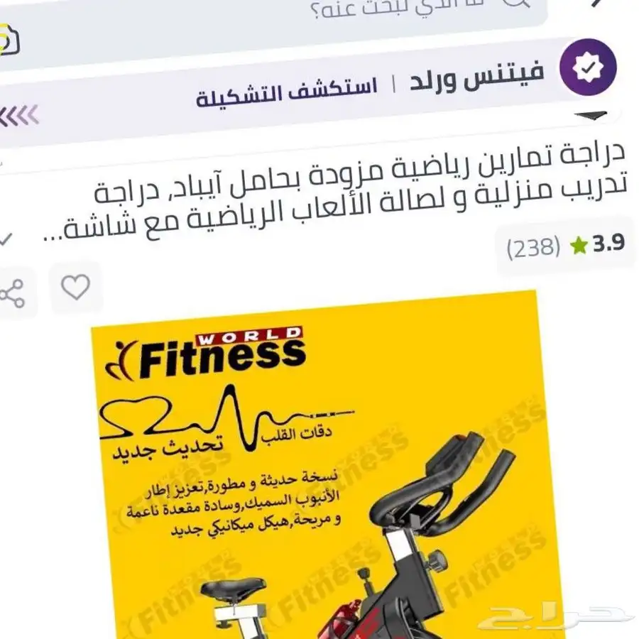 دراجة هوايه دراجة رياضه 4