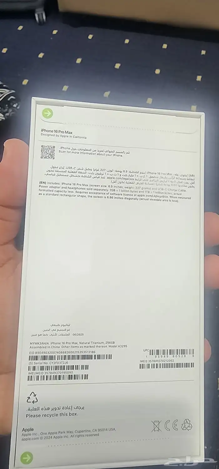 تم البيع 0