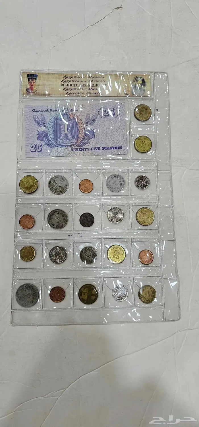طقم عملات مصريه 1