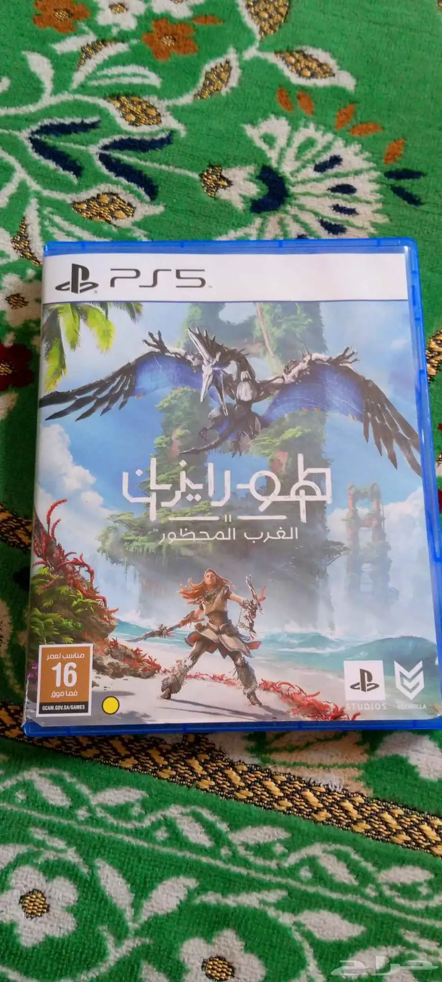 شريط هورايزان بلاي ستيشن PS5 0