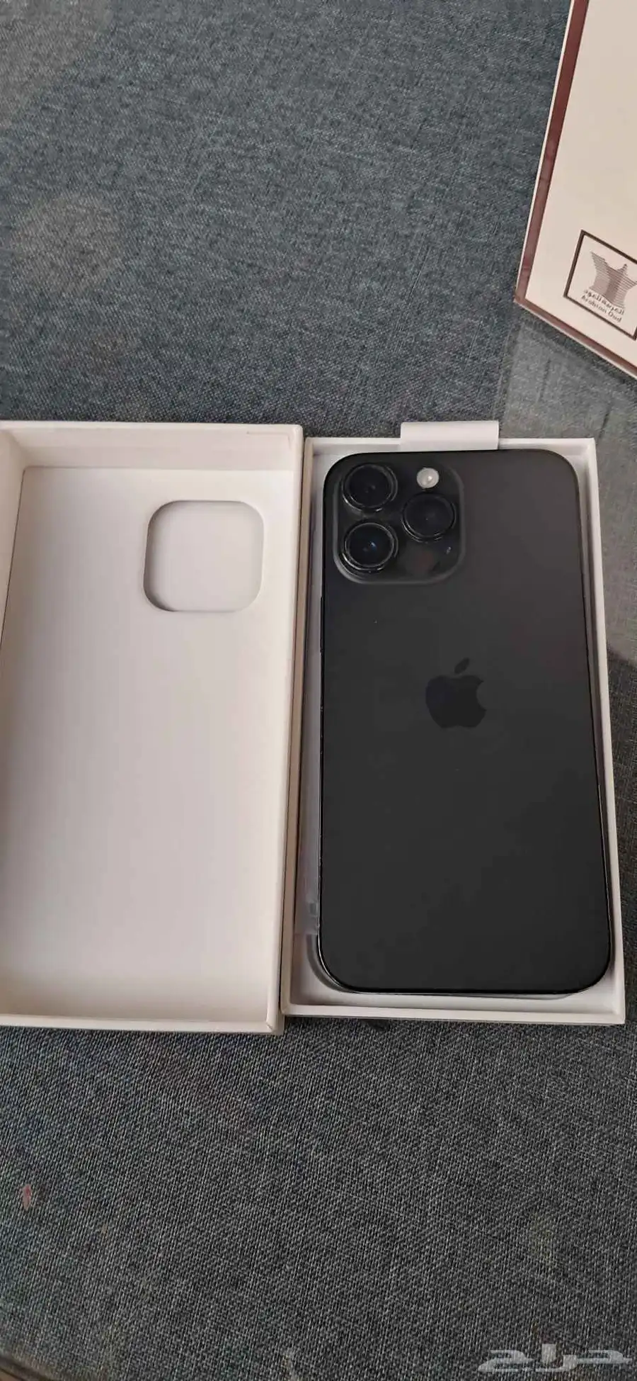 iphon 14 pro max 7