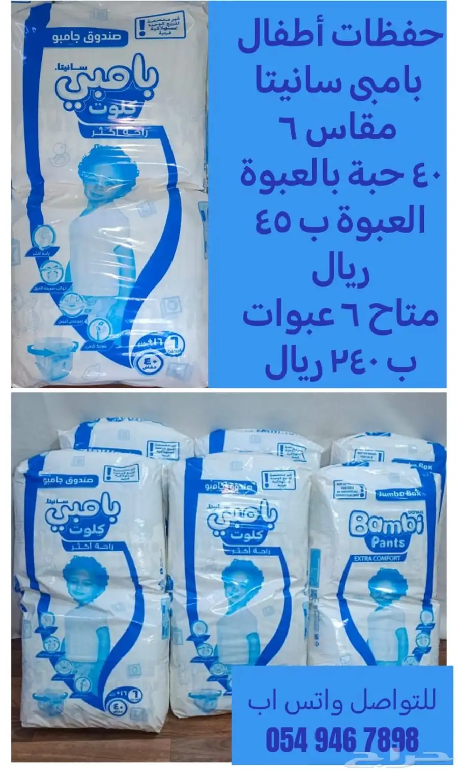 لوازم أطفال 1