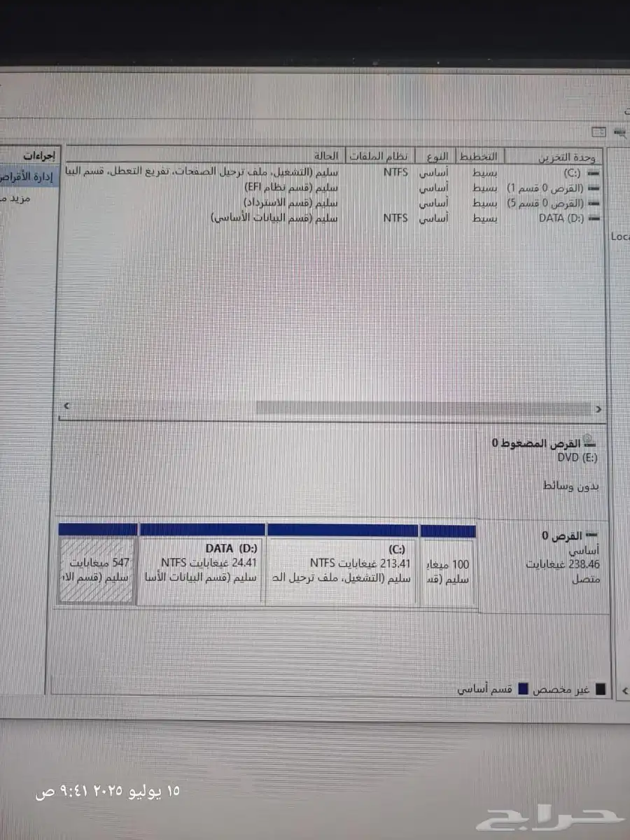 جهاز ديل DEEL موديل 7440 ( CORE i5 ) 5