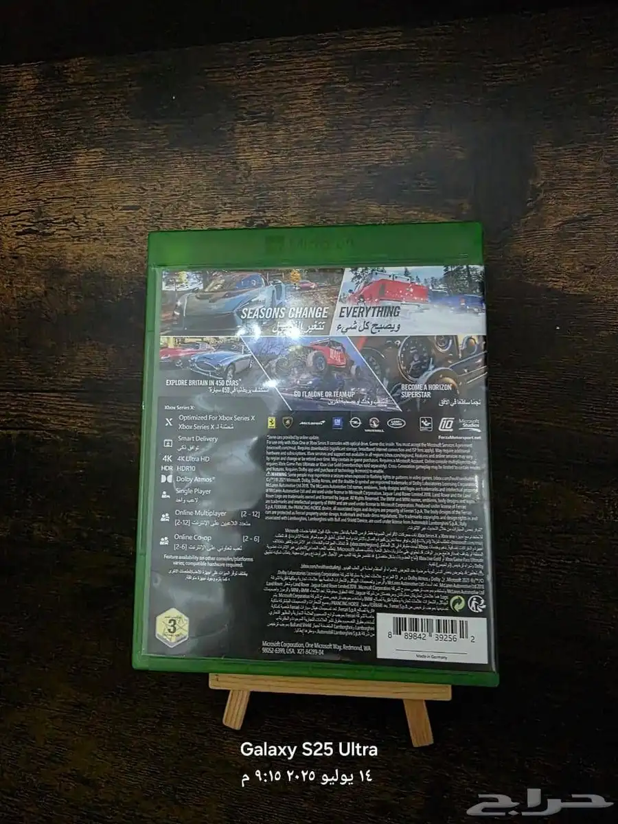 فورزا هورايزن 4 ( FORZA HORIZON 4 ) index