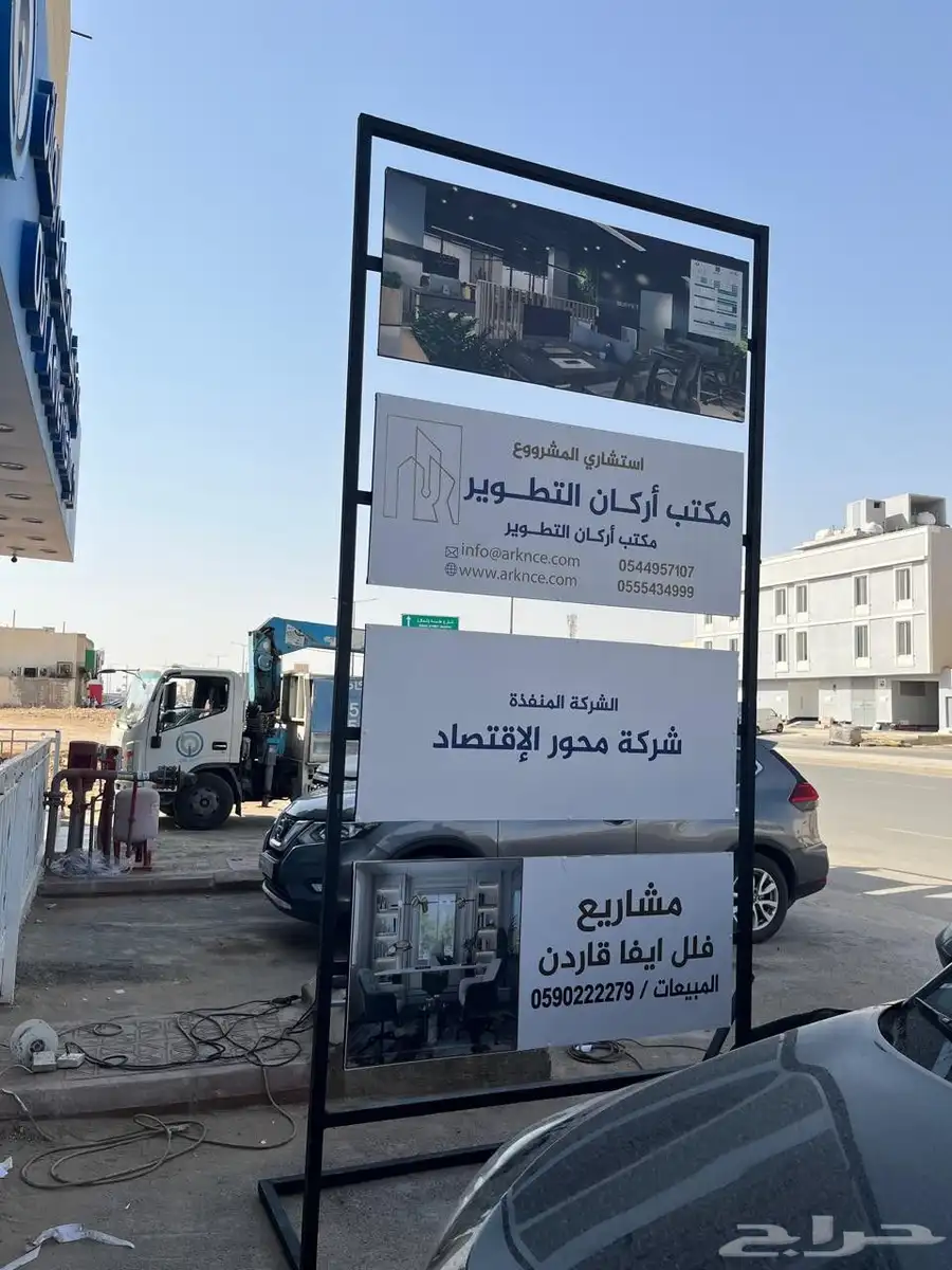 طباعه مطبعه دعاية واعلان حروف محلات كلادينج 4
