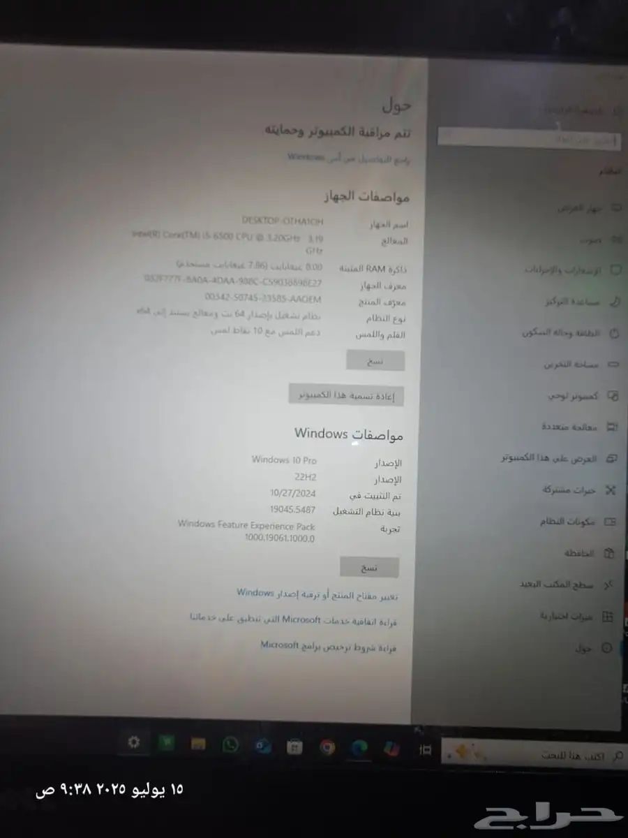 جهاز ديل DEEL موديل 7440 ( CORE i5 ) 4