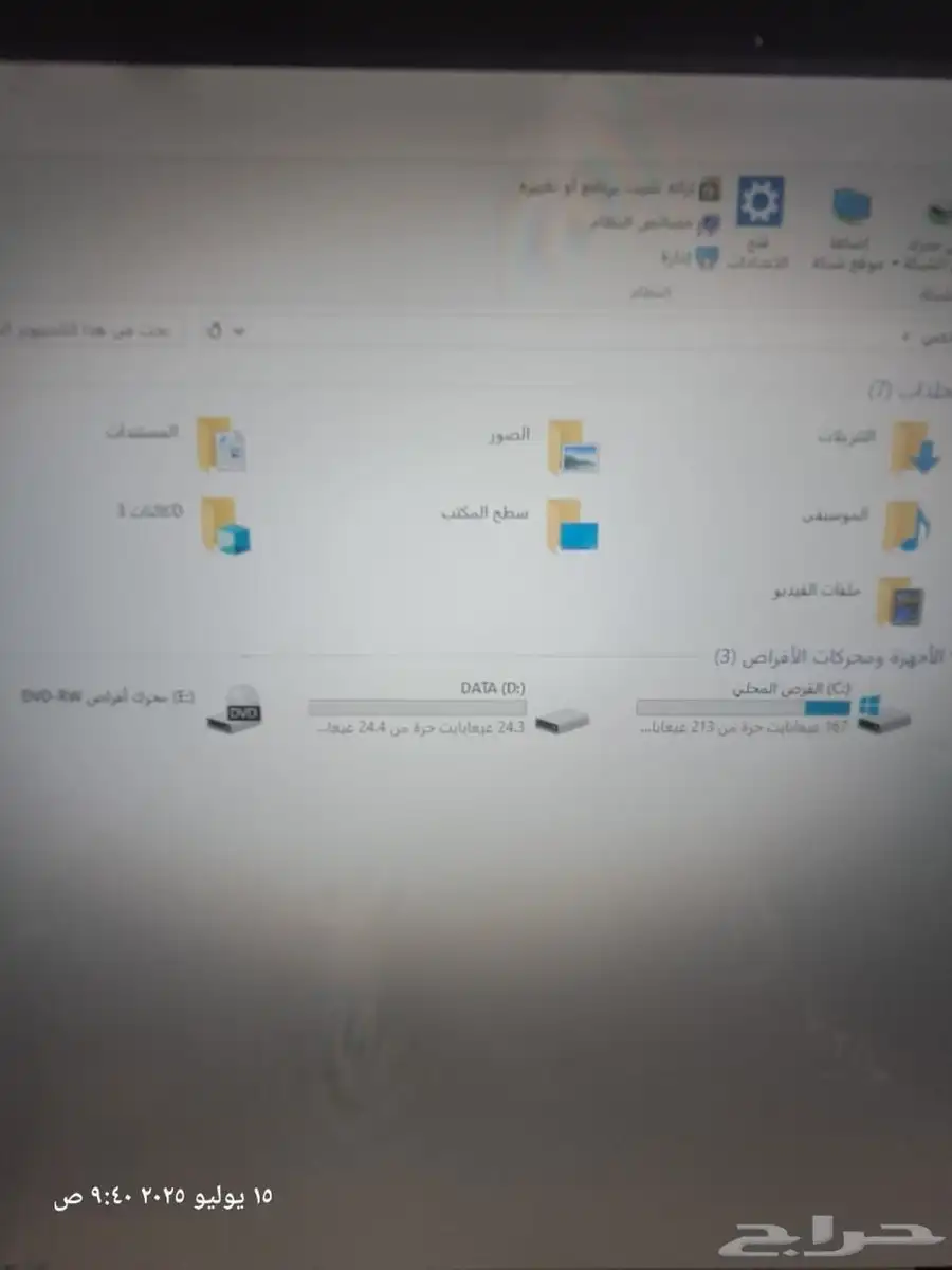 جهاز ديل DEEL موديل 7440 ( CORE i5 ) 3