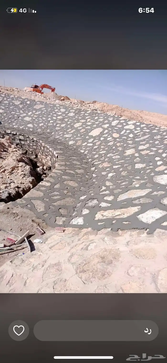 مقوال حجر 9