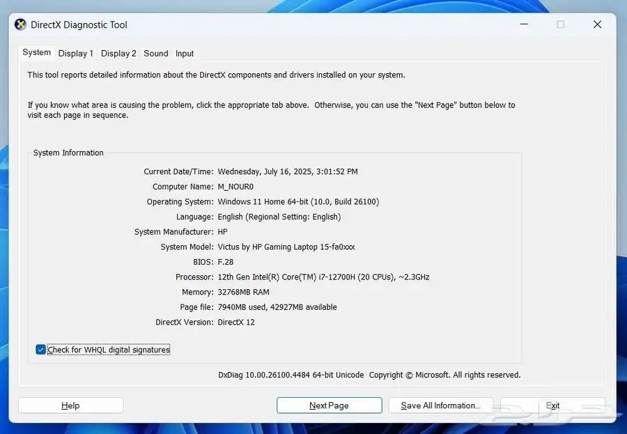 لابتوب ألعاب hp victus 5