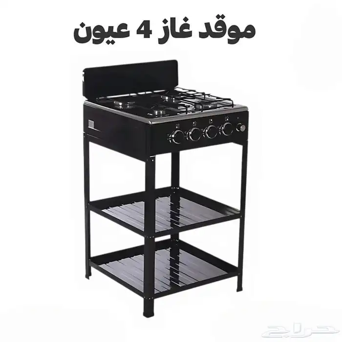 موقد غاز 4 عيون مع رفيين من دينكس 0