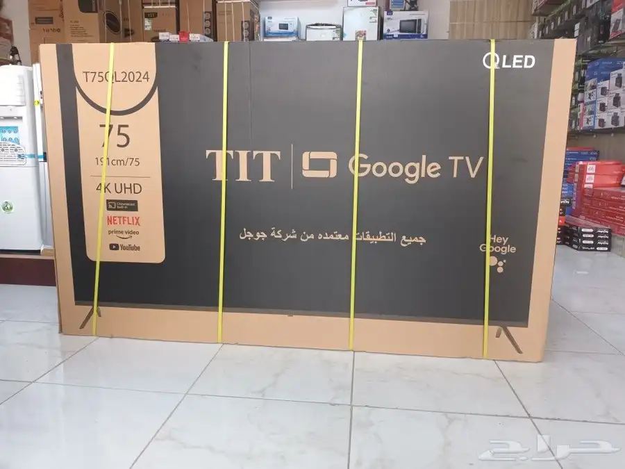 شامل التوصيل والتركيب مجاني شاشات تلفزيون 4k ذكيه واي فاي 14